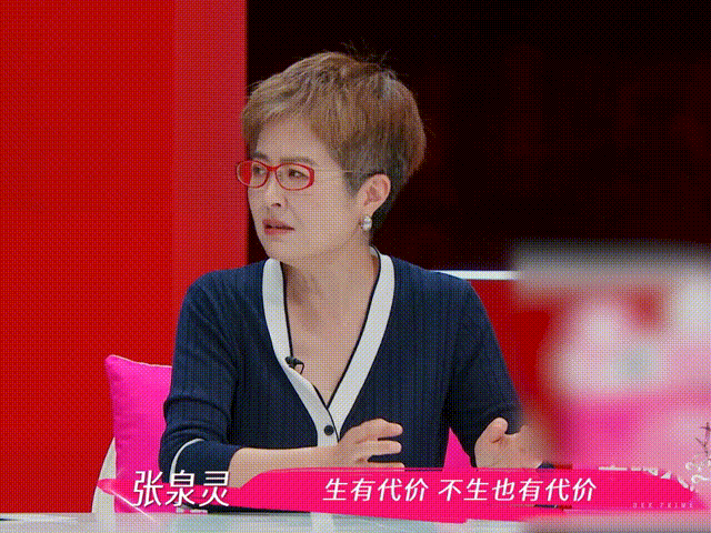 张泉灵反对倪萍催董璇生二胎董璇抗拒二胎，张维伊态度模糊，倪萍和董璇妈妈力劝。张