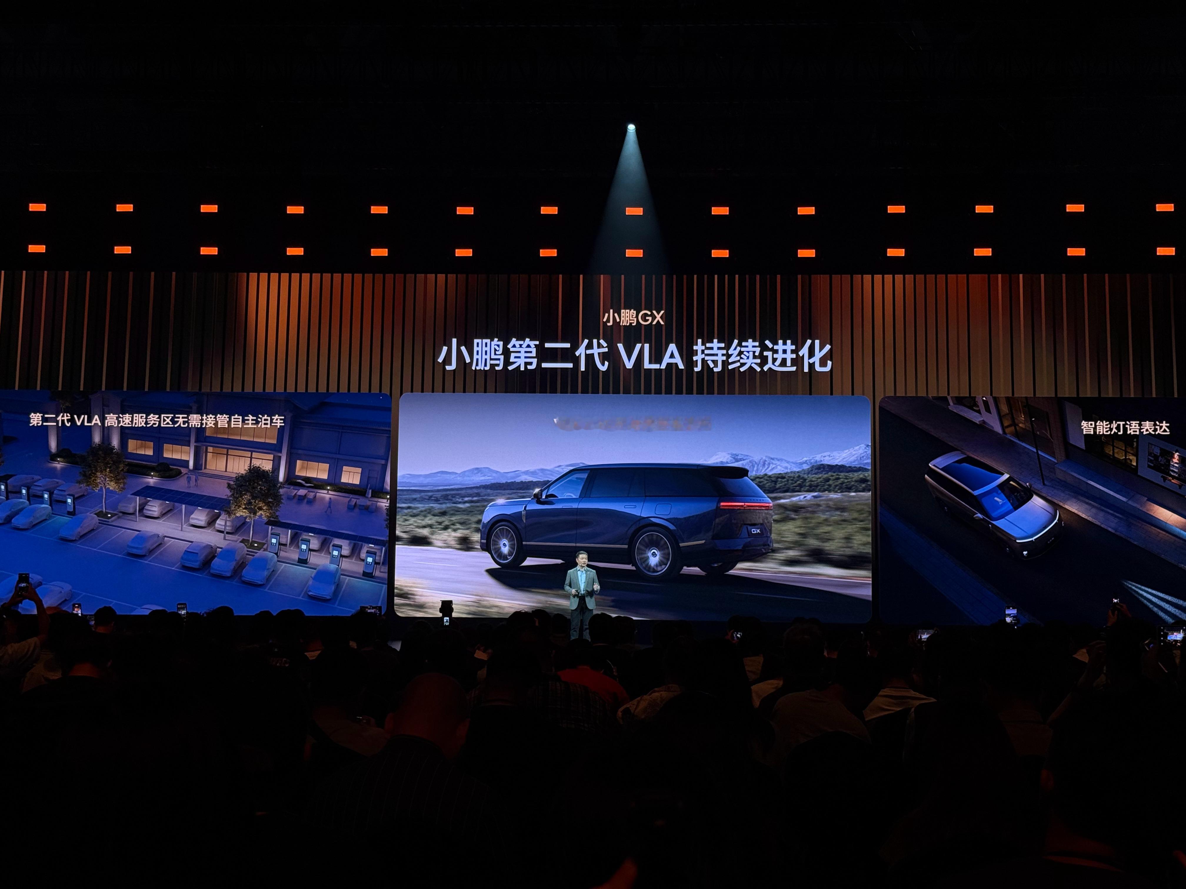 小鹏首台4图灵车型——GX，算力又提升到3000TOPS，也是Robotax