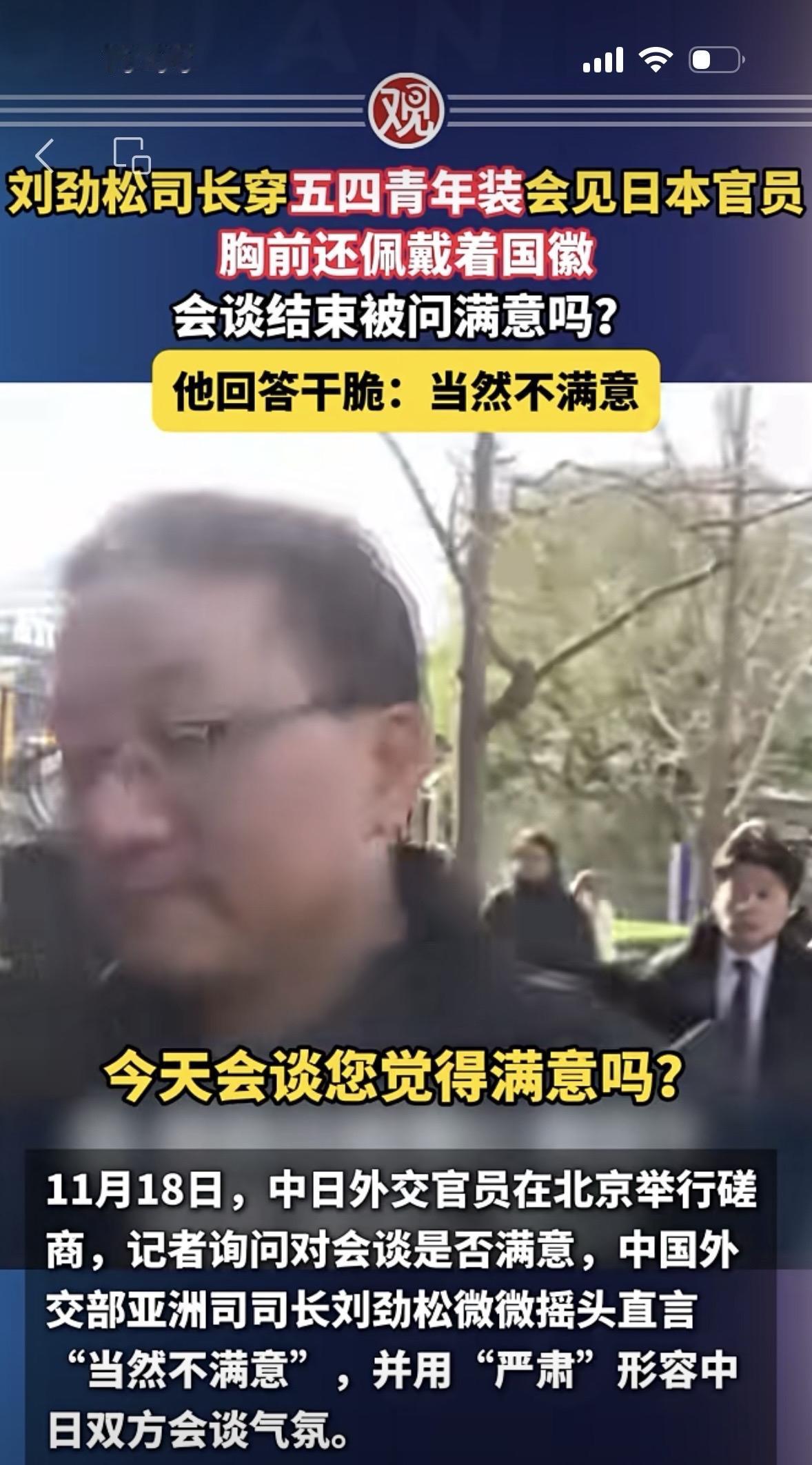 这段短视频火了！