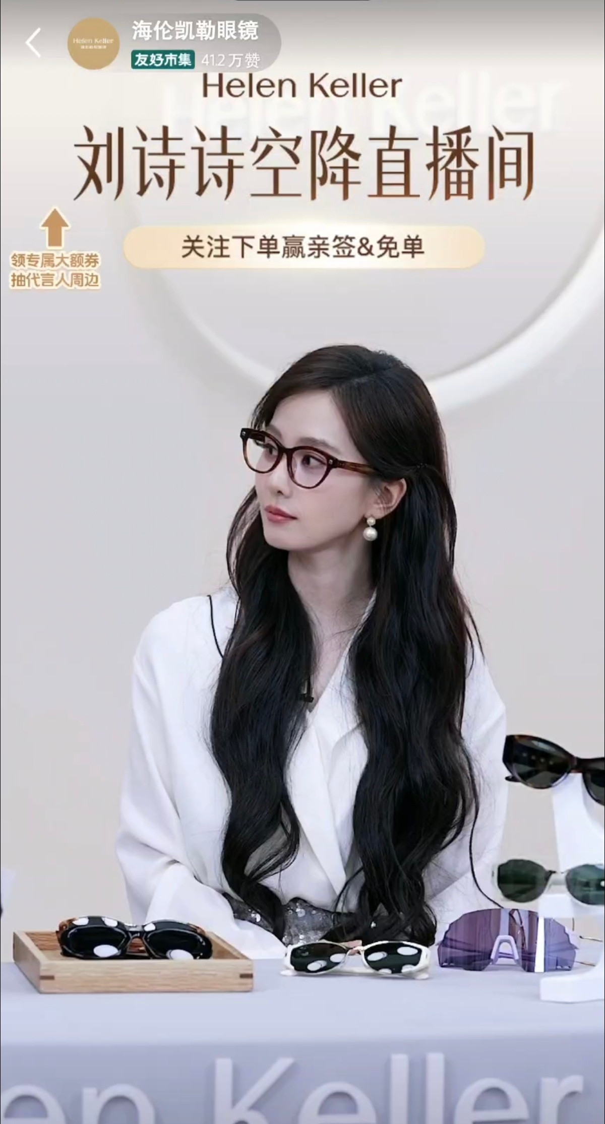 刘诗诗牛，各大平台分流直bo，全是榜一位置，热度太高了