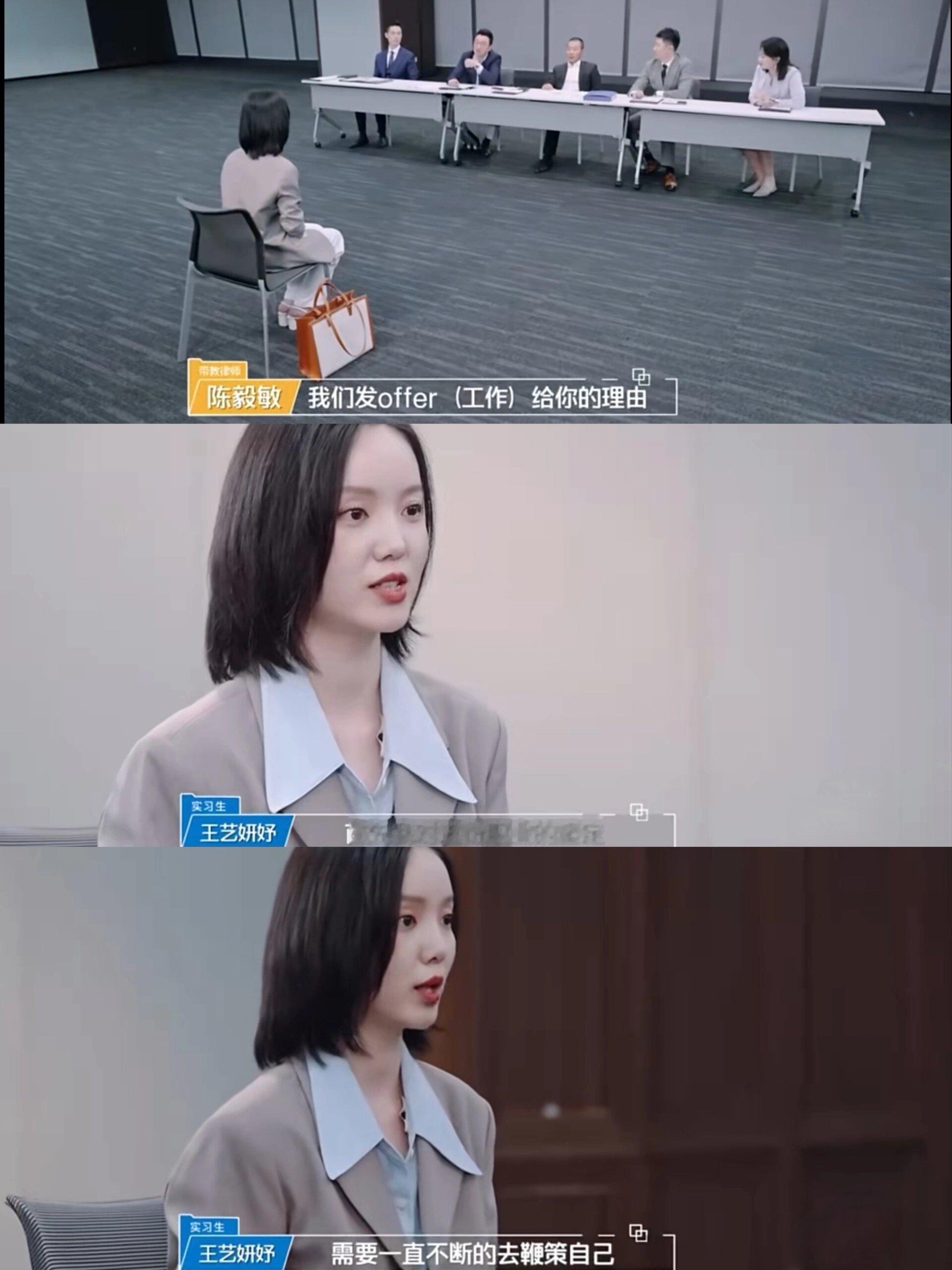面试其实就是在筛掉配得感低的人…​​​