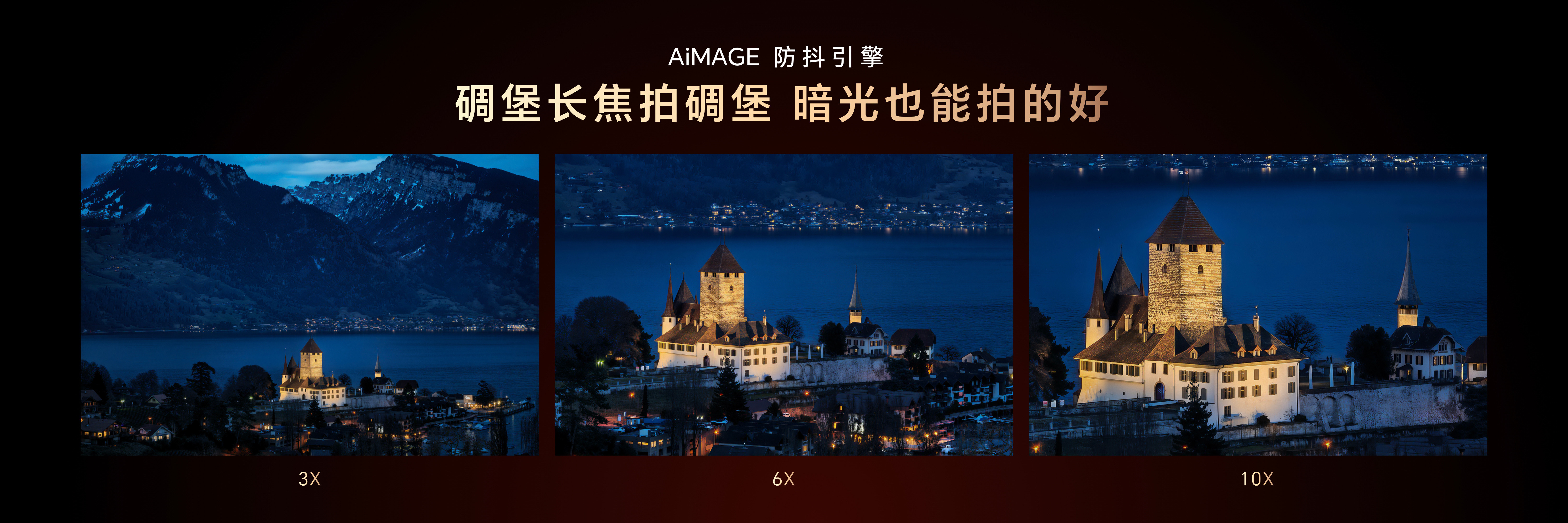 荣耀MagicV6潜望长焦镜头：搭载了一颗6400万像素传感器，1/2英寸大