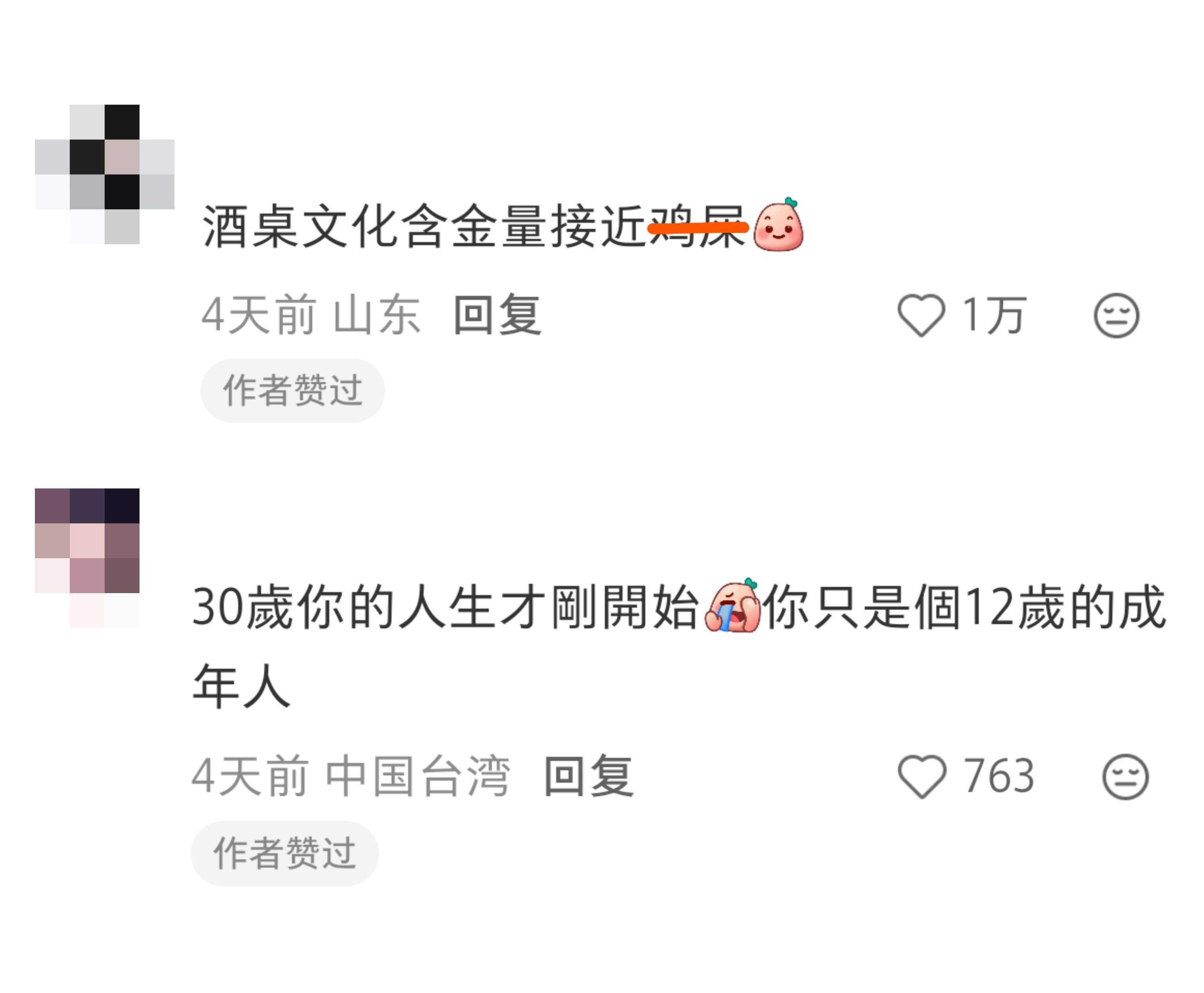 天呐！有这么多错误的旧观念需要纠正！