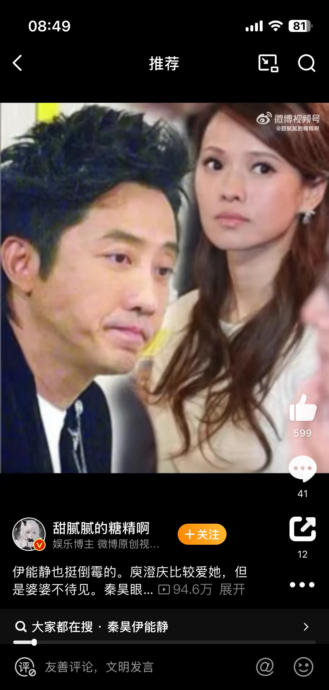 伊能静谈婚姻独立女性天哪！伊能静的婚姻生活也太让人好奇了