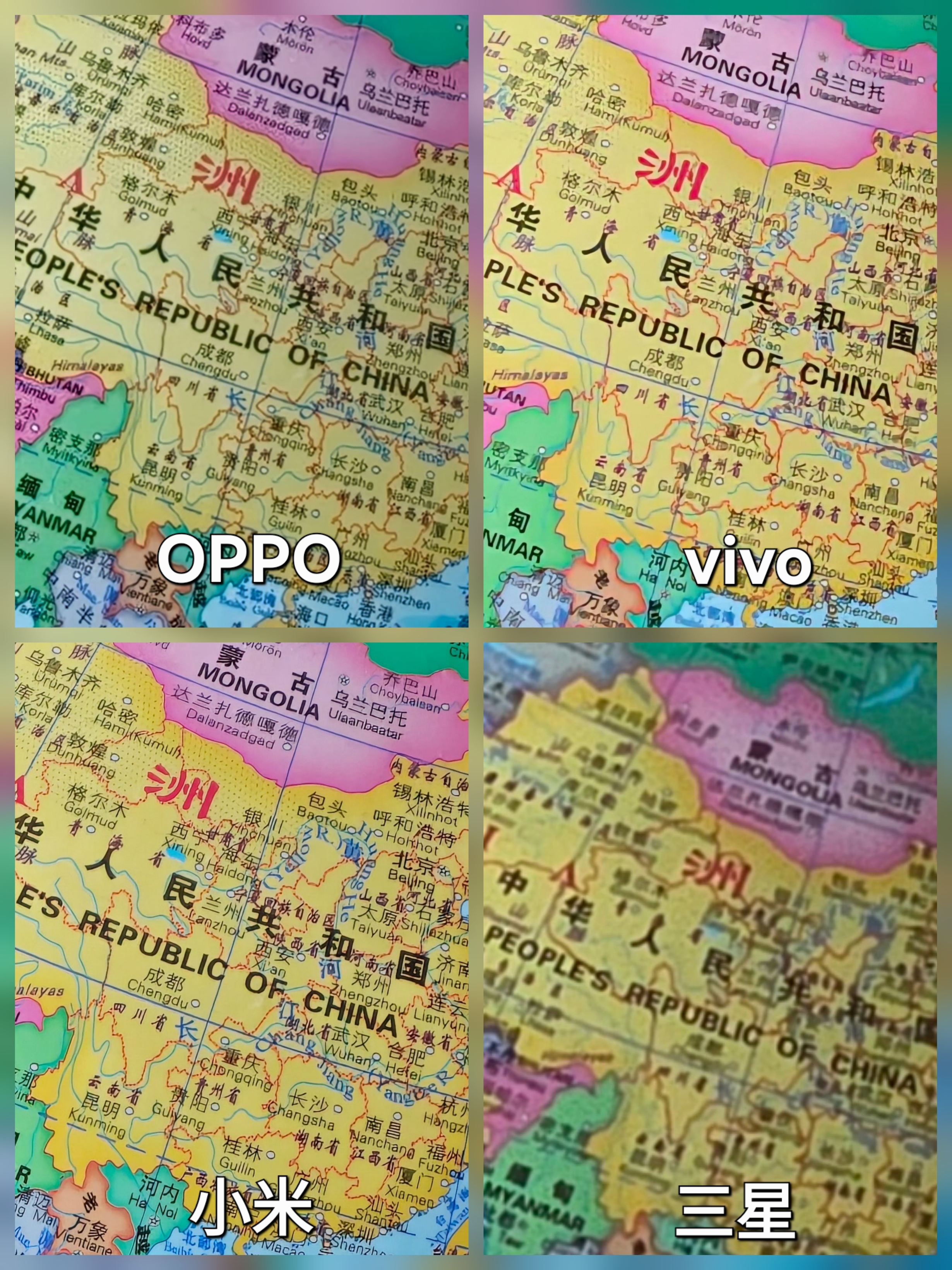 三星挤牙膏有30%的原因和这帮傻缺老外有关系，这不睁眼说瞎话吗