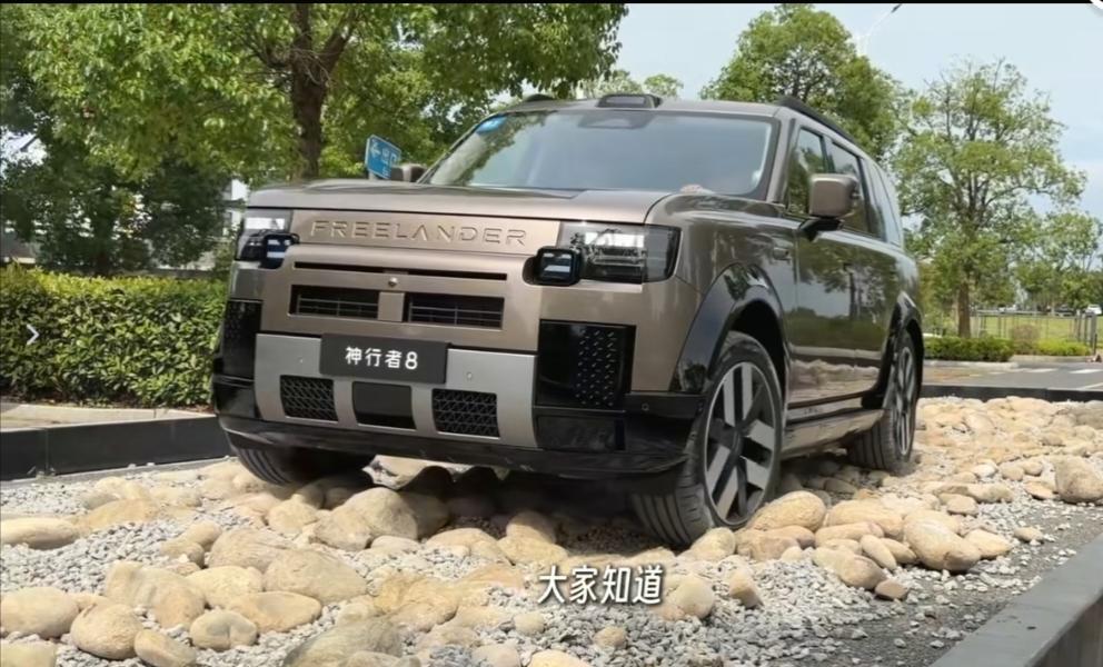 神行者8算"正经合资"，但不挂路虎标，奇瑞和捷豹路虎各占50%，常熟工厂生产，