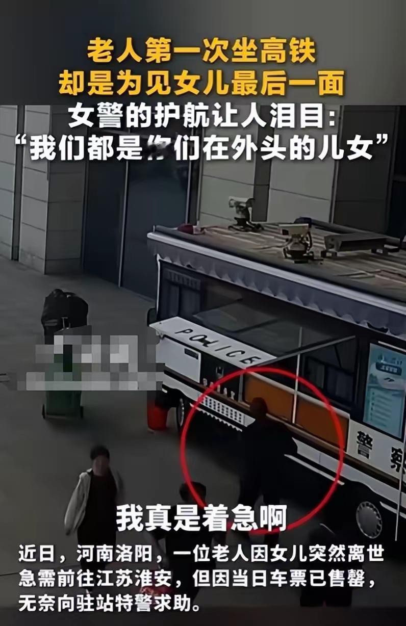 人到了中年再看洛阳老爷子这一幕，最大的后怕，是我们每个人，都可能活成那个在