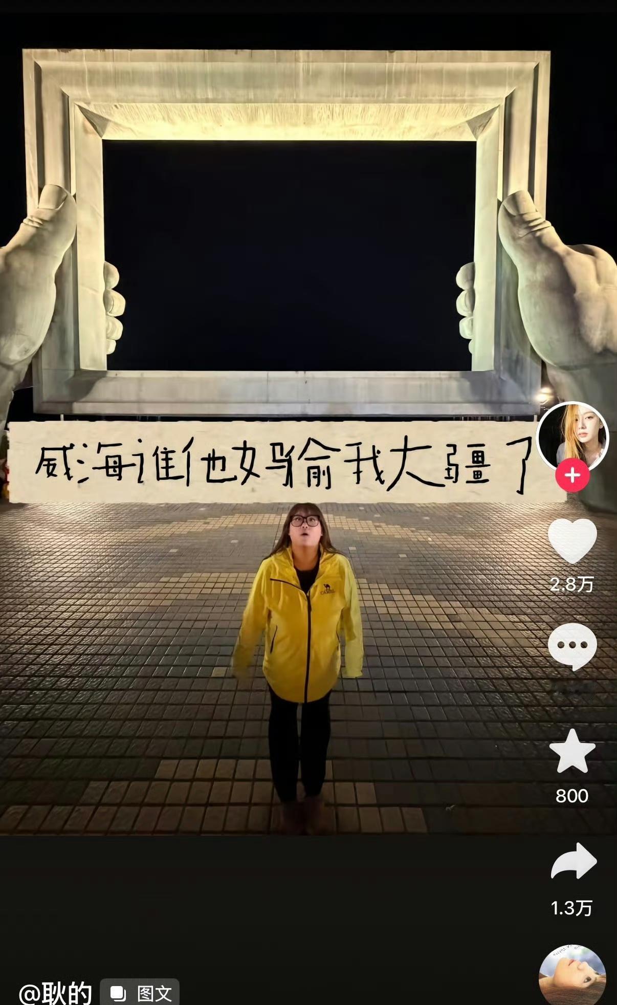 我要是作者会气吐血……