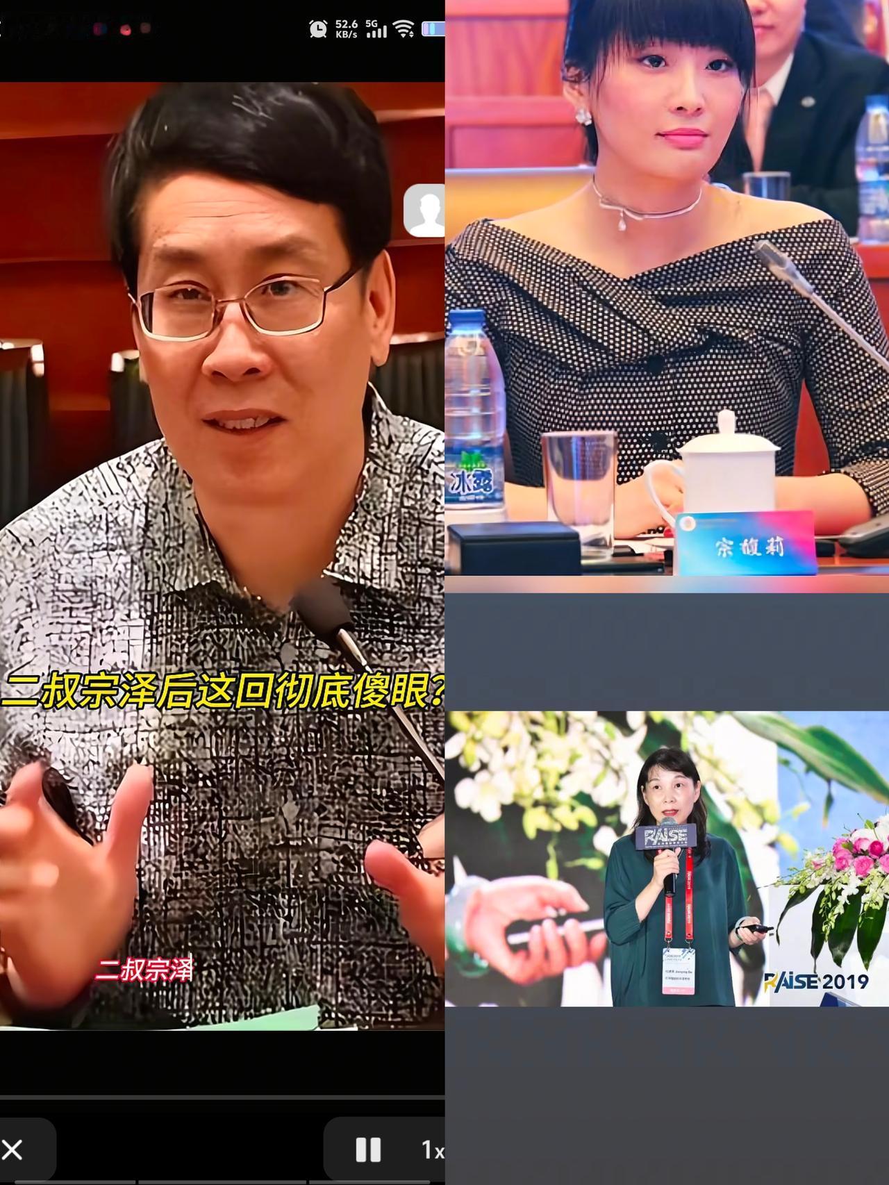 杜建英沉默了，宗继昌沉默了，​‎͏ 宗泽后也沉默了！他们怎么都没想到，
