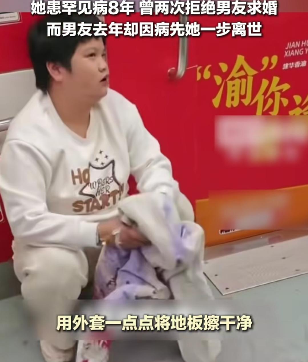 重庆地铁上吐血的女孩是胡心瑶，是03年的，是重庆垫江人，病情没加重前的她是白衣天