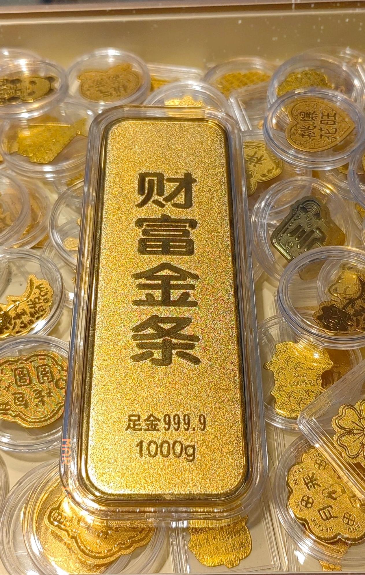 真心劝大家一句，如果你现在手里黄金超过300克的朋友，真的要小心了！202