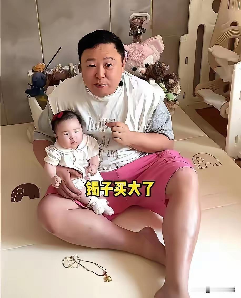 闫鹤翔和女儿的合影，女儿看起来真的是很漂亮，不像阎鹤祥，我觉得一定像妈妈阎鹤