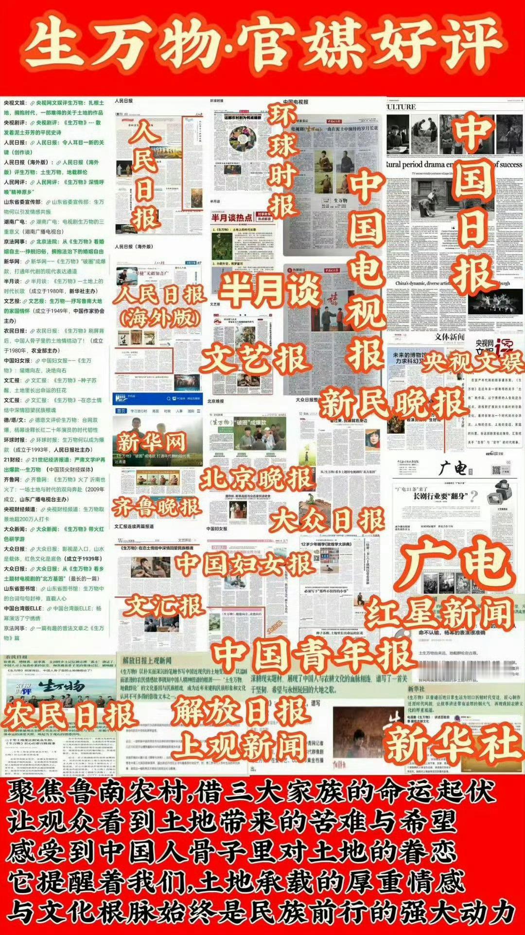 生万物说句生万物这么爆杨幂至少占80%功劳没得说吧，名气带动这部剧关注度，女主