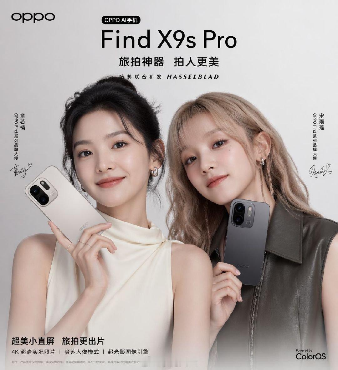 宋雨琦章若楠谁的咖位大？