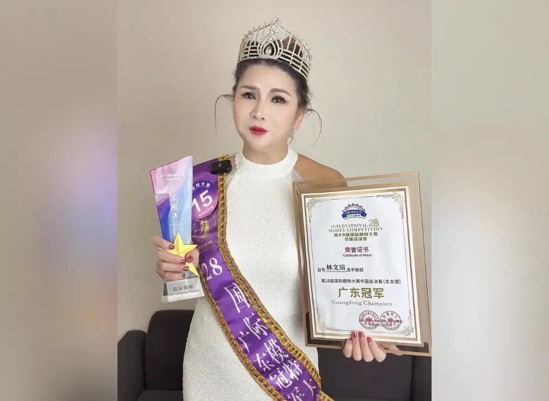 广东冠军林文瑢女士亲自发声，毫无疑问，有些人欠她一句对不起！继辽宁、陕西选美