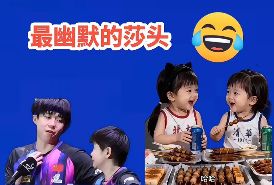 最幽默的莎头小豆包：哥，我最近有身体不太好，需要做针灸治疗，你陪我去吗?哥哥