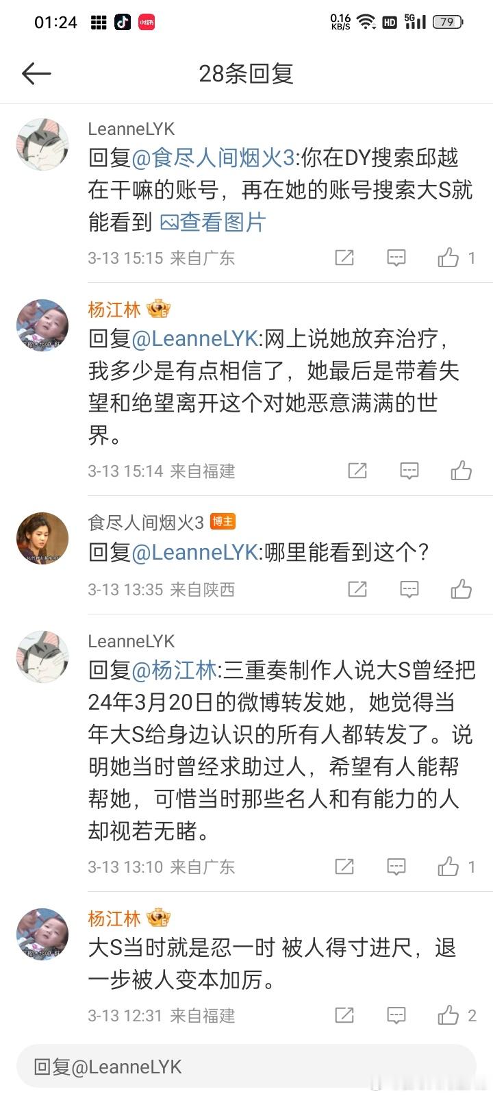 大s﻿﻿徐熙媛世人都配不上她的赤诚，特别是她身边的人。​​​