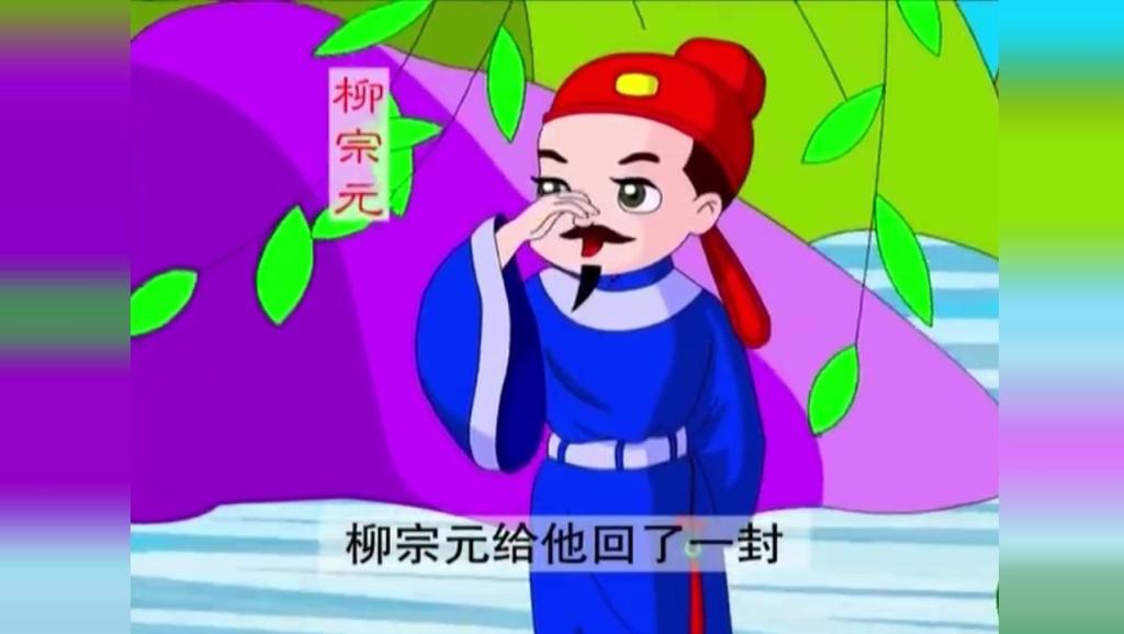 自什么荐成语_成语故事图片(2)