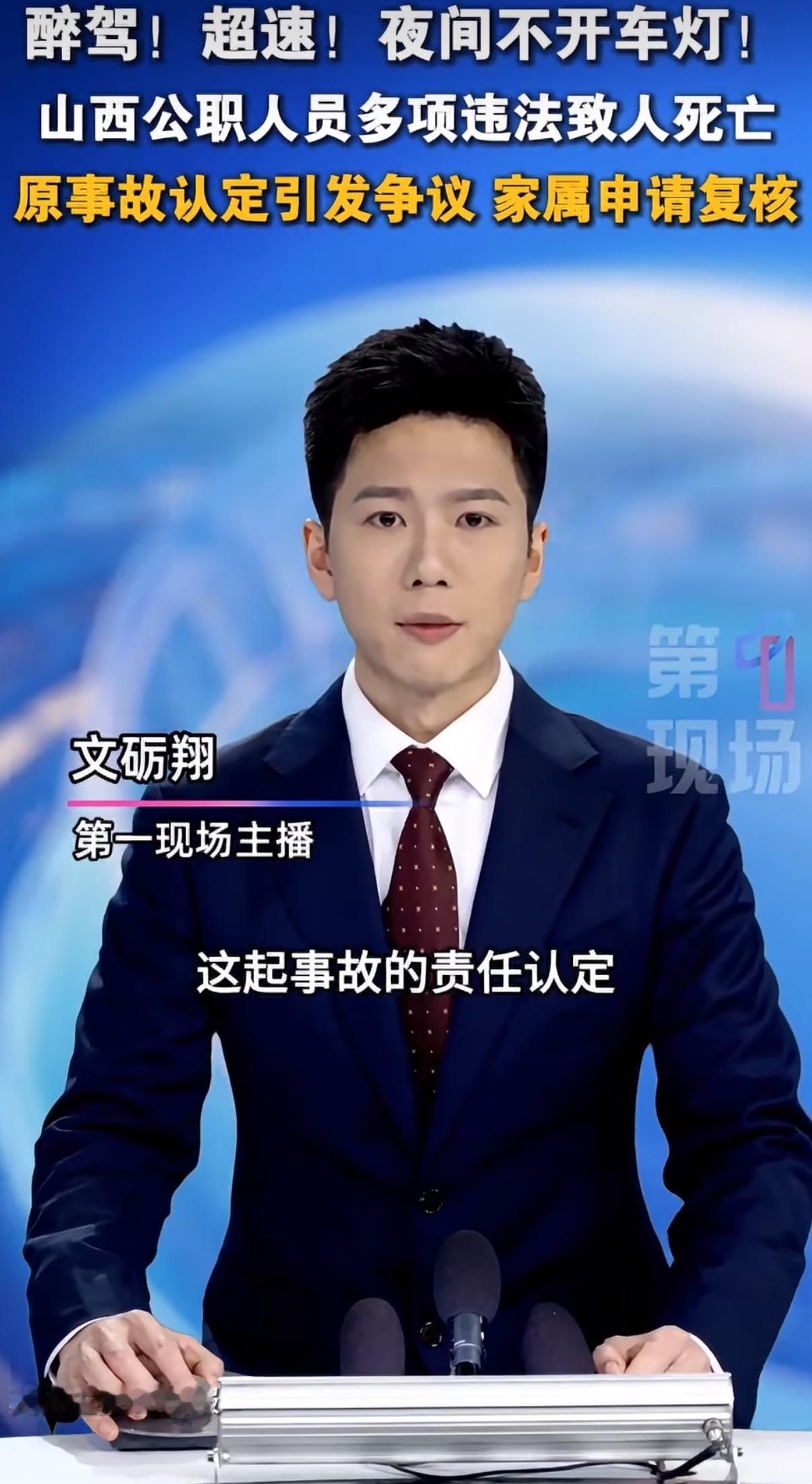 山西蒲县发生的这起交通事故，让很多网友看完心里都很不是滋味。夜里，一对夫妻推着人