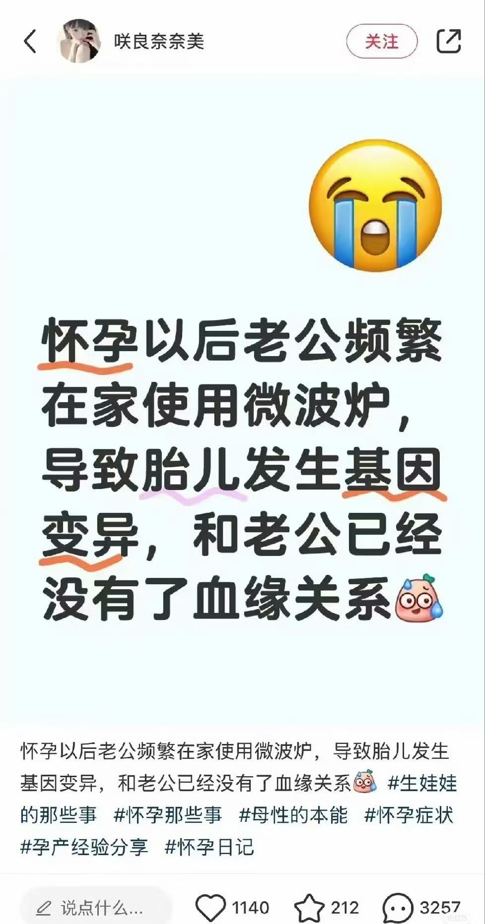 在小红书上真有点分不清串子了