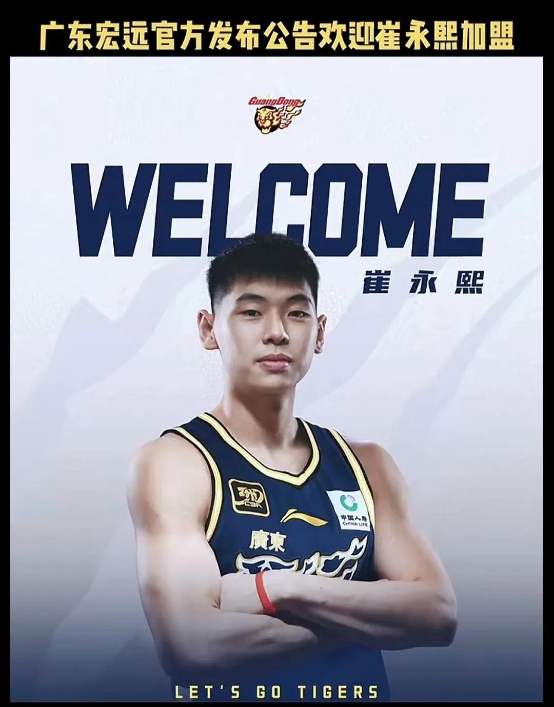 崔永熙加盟广东，其实在好几个月前就开始接触了，刚受伤不久，正出于茫然失措无助的时
