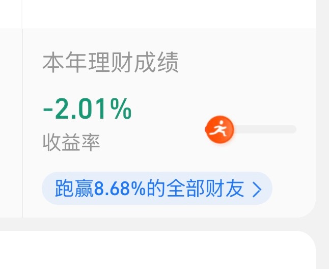 看不懂一些文字