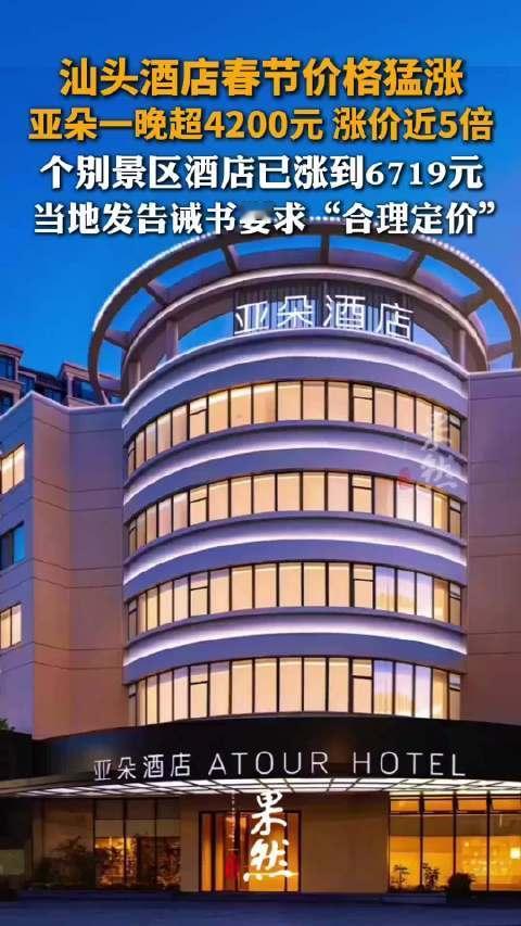 太拼了！男子为避酒店春节涨价，直接花1万多租了一整年房🔥谁懂啊！春节酒店涨