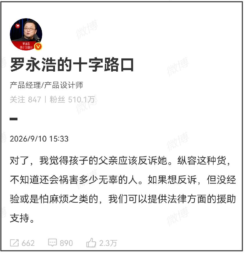 4岁男童被指摸臀案，男孩父亲要反诉了！整个事件最吊诡的地方在于，为何需要去证明一