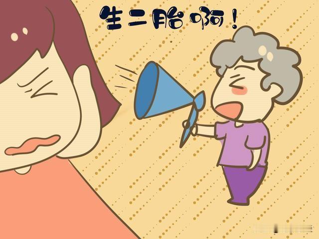 大姑的儿子儿媳要生二胎了，堂哥堂嫂要大姑去帮忙带孩子：1.大姑帮忙去带孩子，