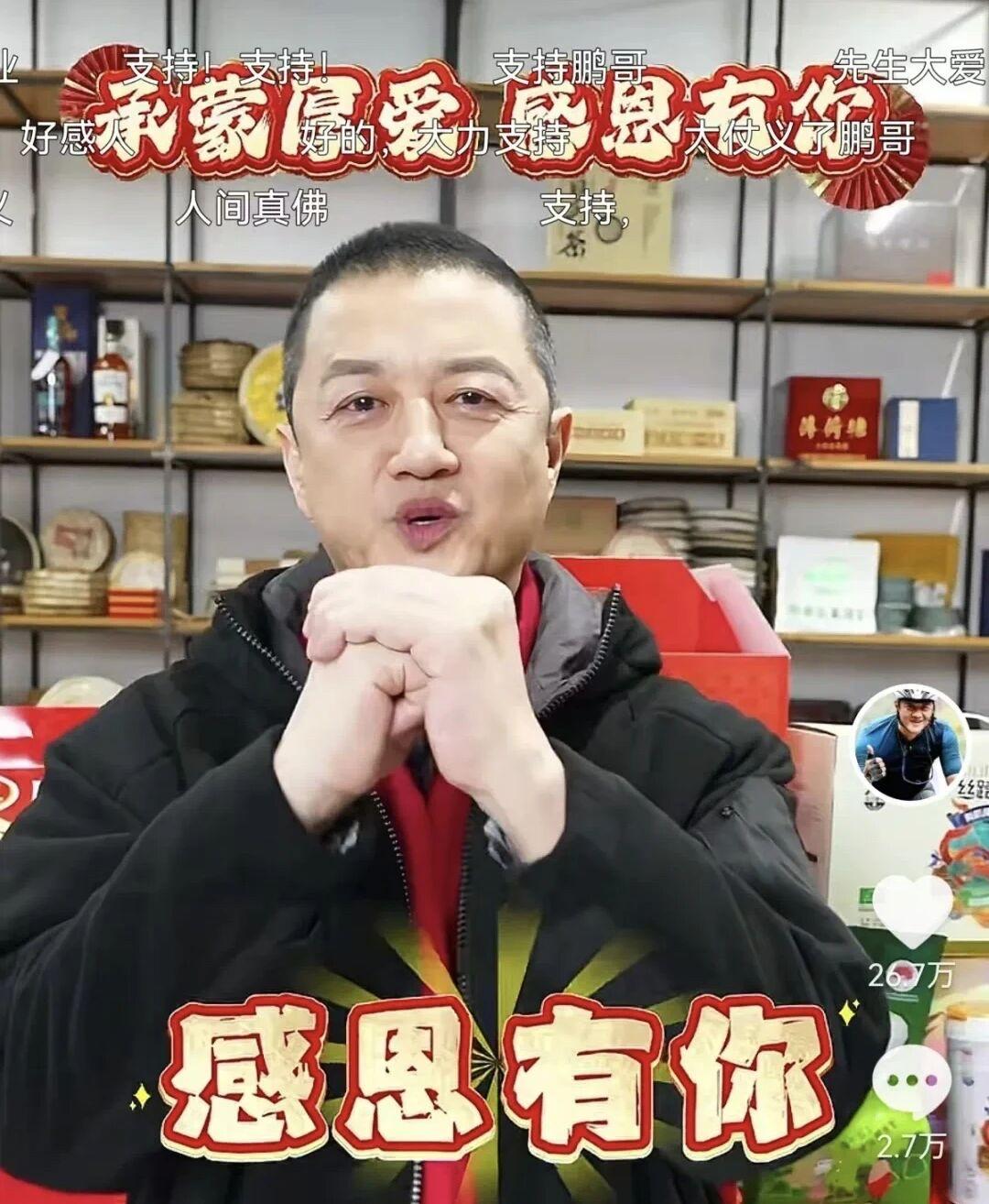 从“老赖”到“侠之大者”，李亚鹏现在还完债了吗？近日，李亚鹏在与李国庆的公益