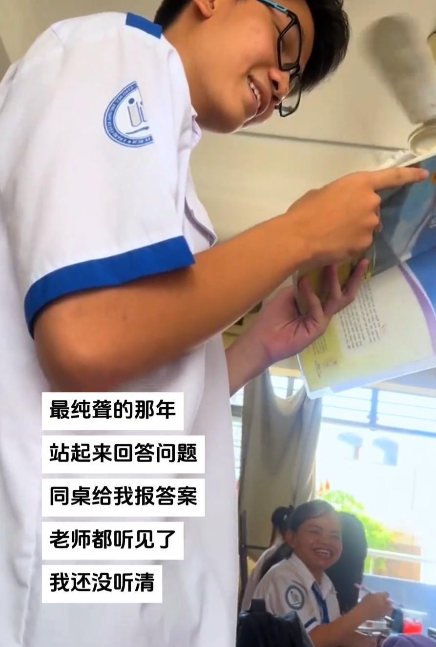 上学时感觉自己最聋的一刻