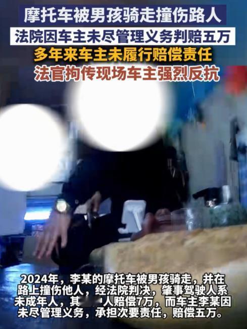 倒霉透顶！黑龙江哈尔滨，男子的摩托车放在家门口，被一没成年男孩偷走。谁知，男孩骑
