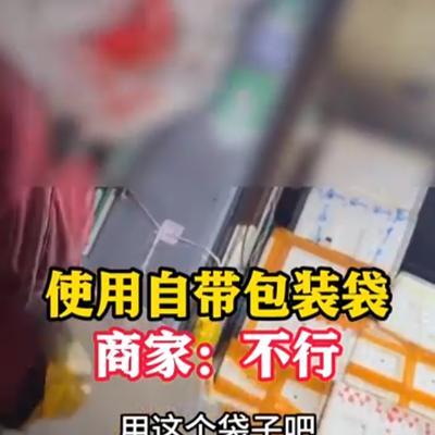 “严查到底！”5月17日报道，上海，一顾客去买河虾，没想到商家竟用加厚塑料袋装货