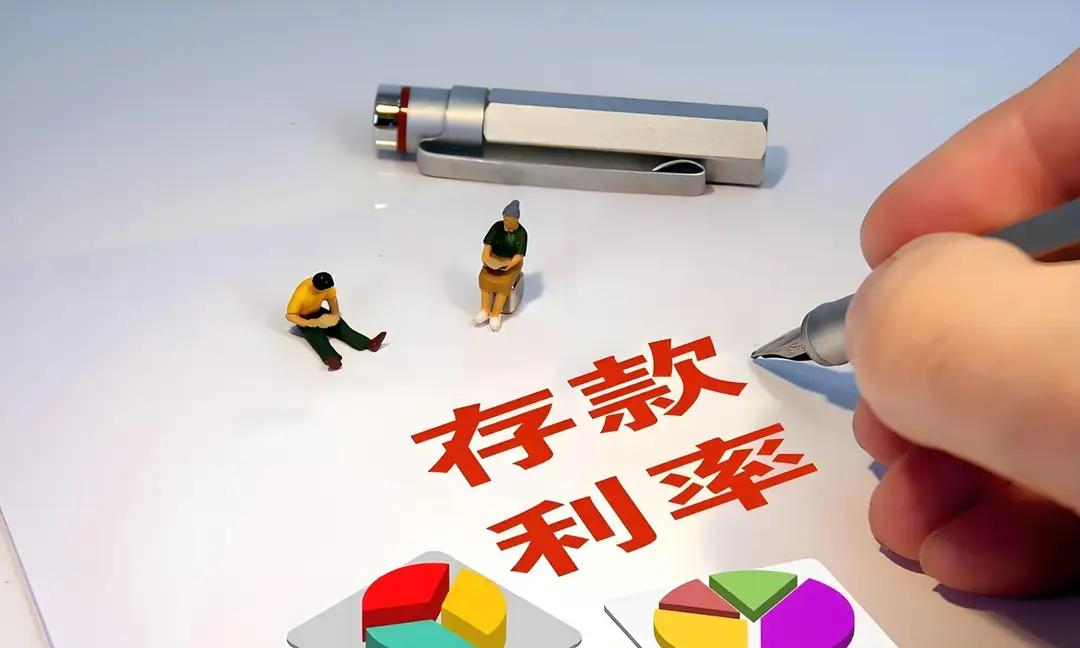 年利率1.9%的定存没人存？银行员工诉苦：如今的储户都怎么了？县域农商行三