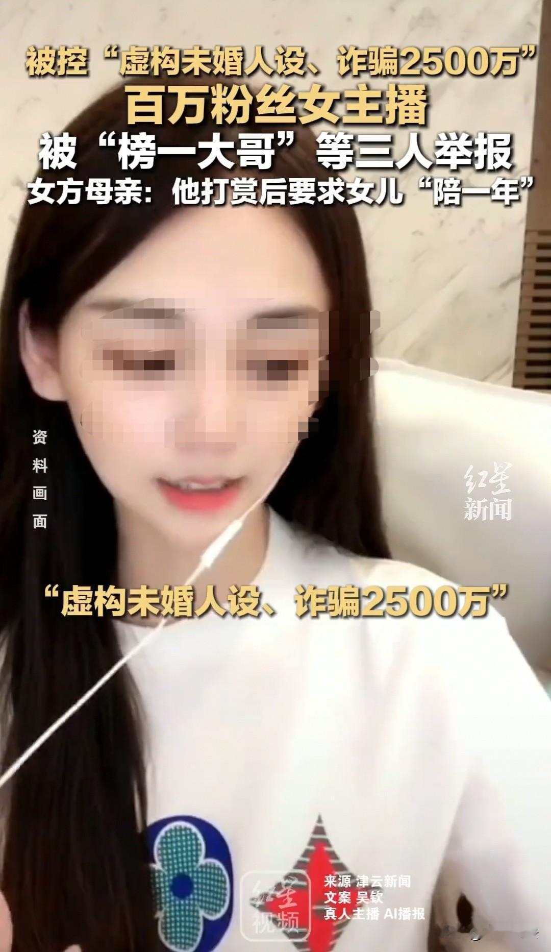 海南，男子为女子豪刷一千多万，女子便顺势和对方发生了关系，可谁料，女子早已结婚生