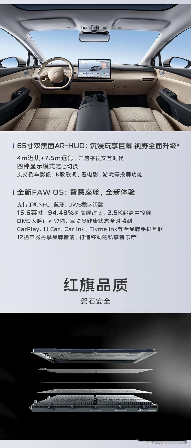 一觉醒来，燃油车集体恐慌了，中国汽车正式进入“电车过半”时代！2025年11