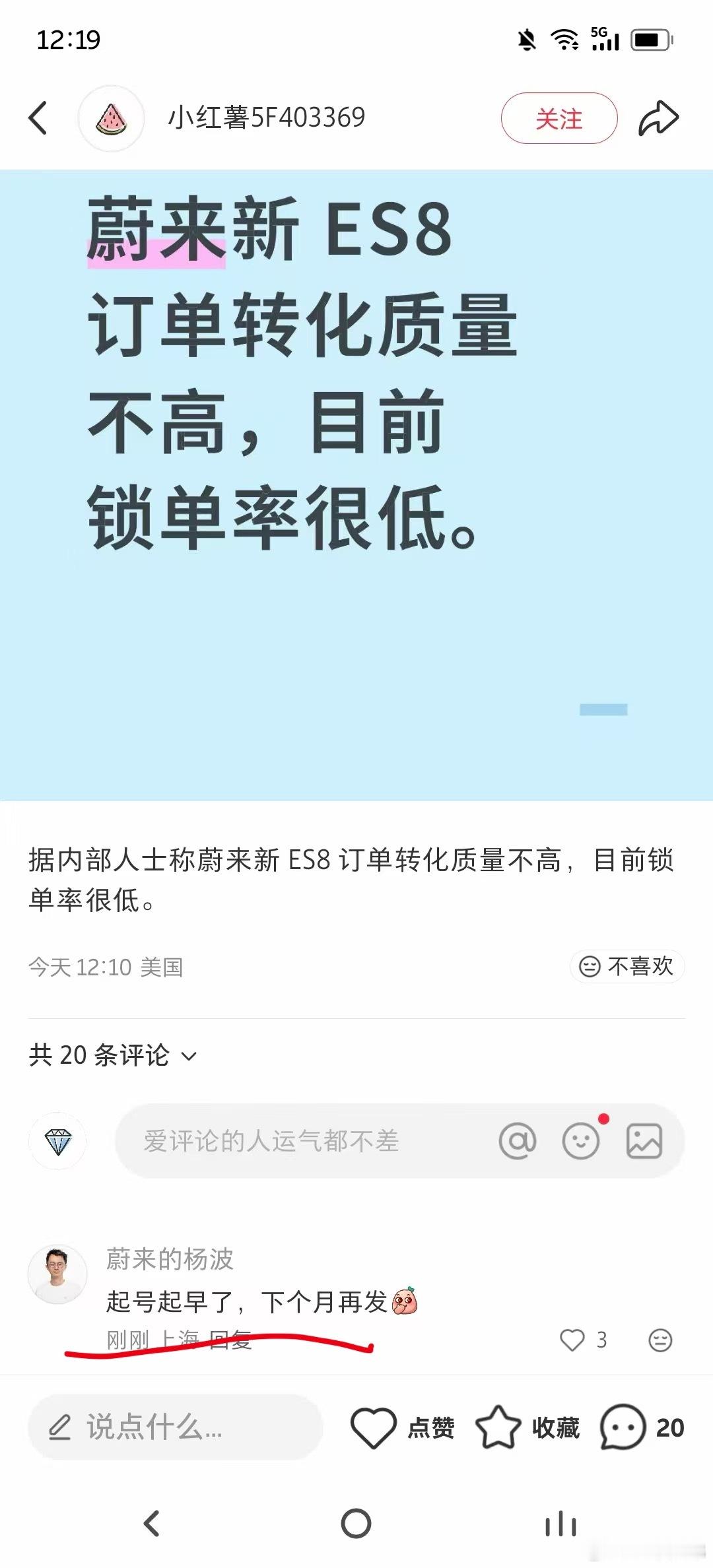 哈哈哈哈杨波也会了[大笑]​​​