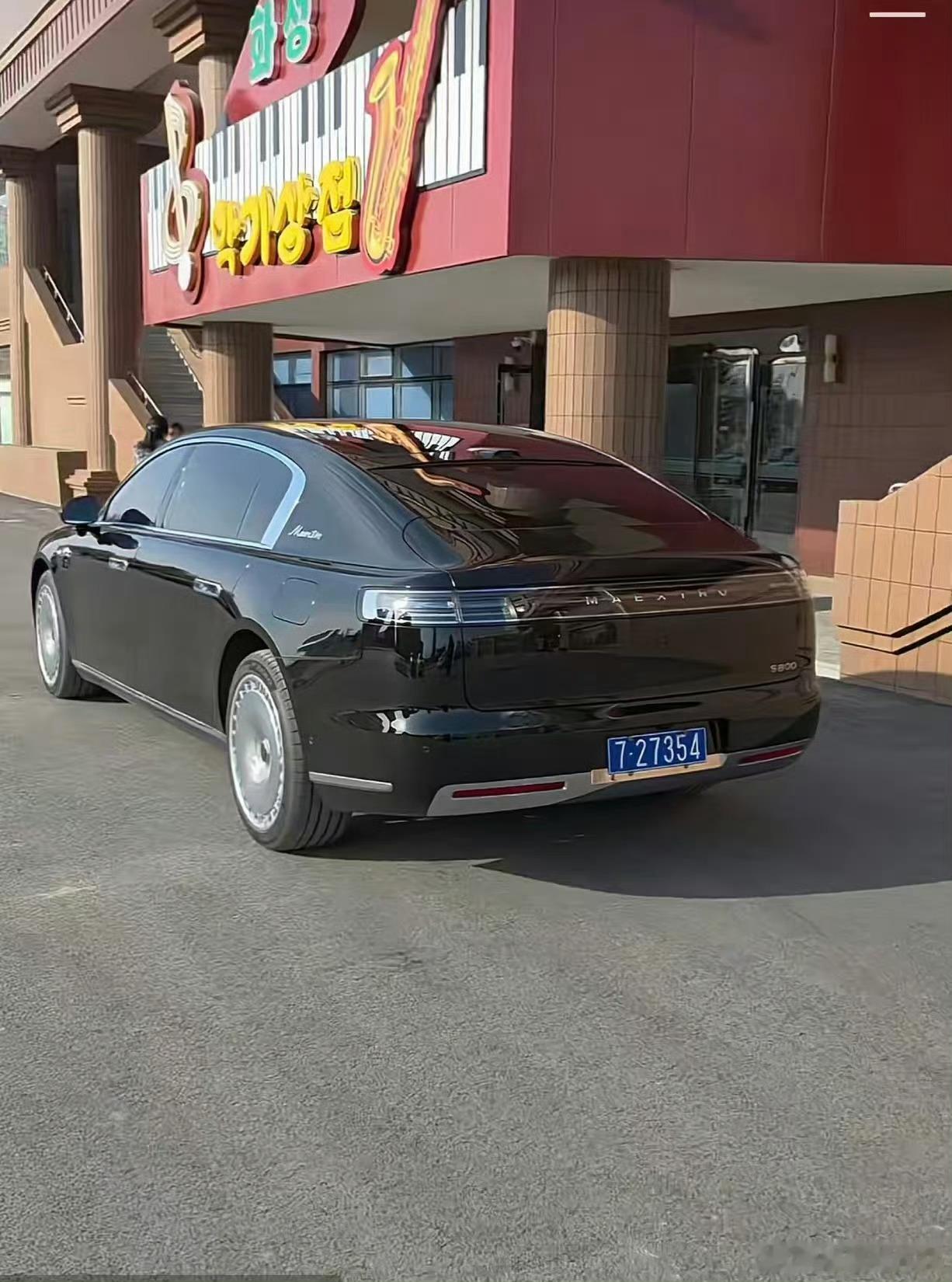 将军，买了新车，那旧的呢？