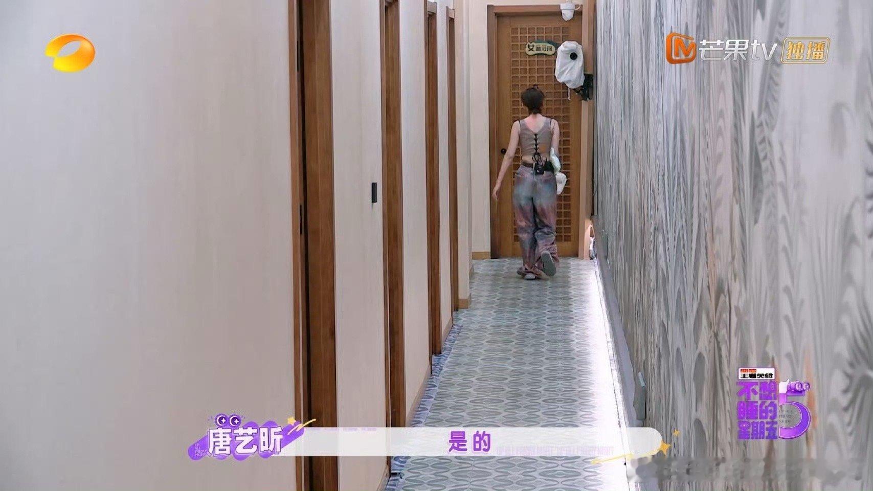 综艺真心话环节！李小冉唐艺昕孙怡一起洗澡，爆料日常相处小故事李小冉唐艺昕孙怡一起