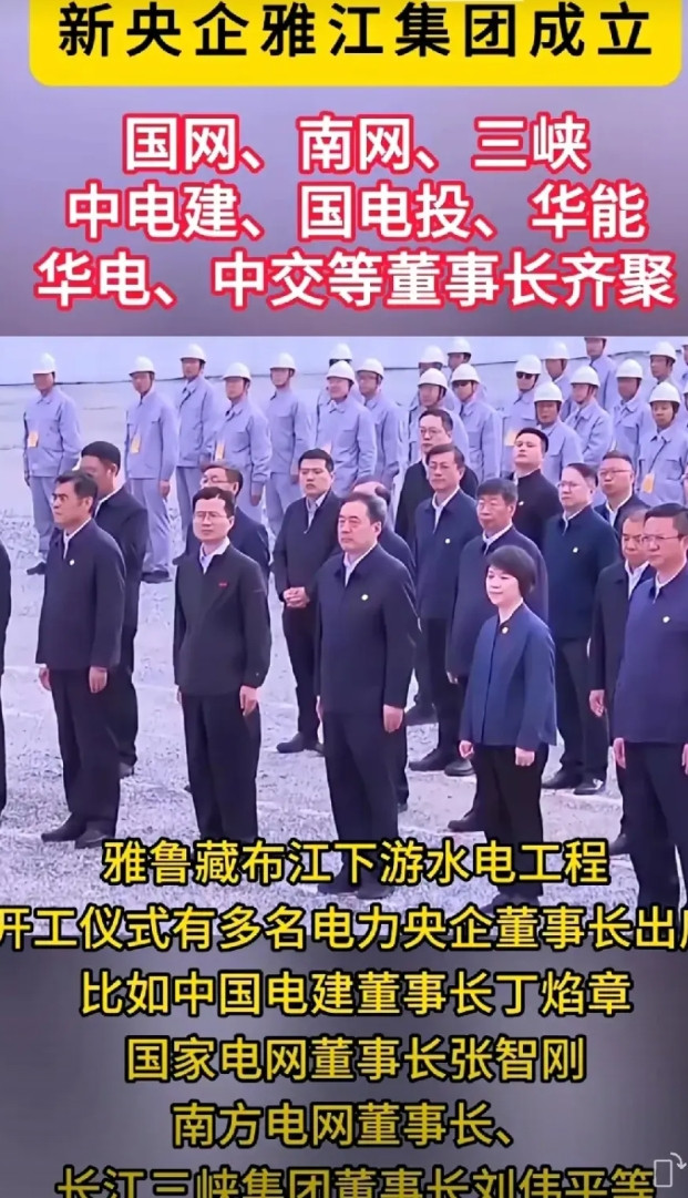 台湾专家分析雅鲁藏布水电站，哪些国家最反对，哪些国家支持。首先，印度是最反对
