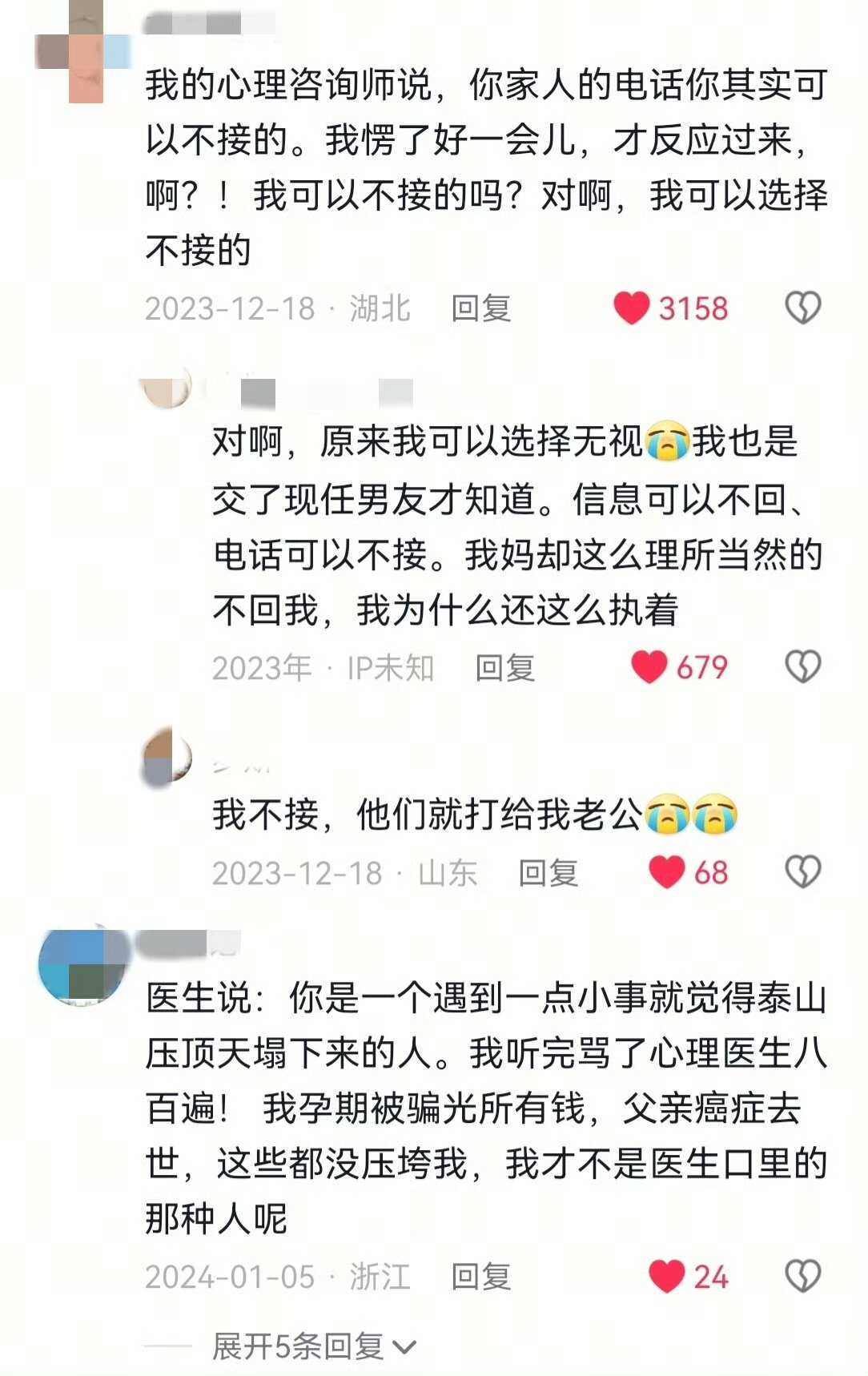 来自心理医生醍醐灌顶的人生建议