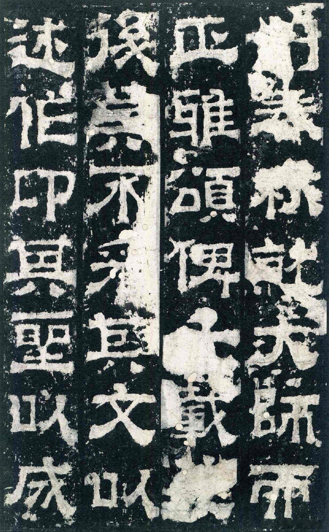 遇见艺术新城事书法《孔羡碑》是刊刻于曹魏黄初元年（220年，有异议）的一方碑刻