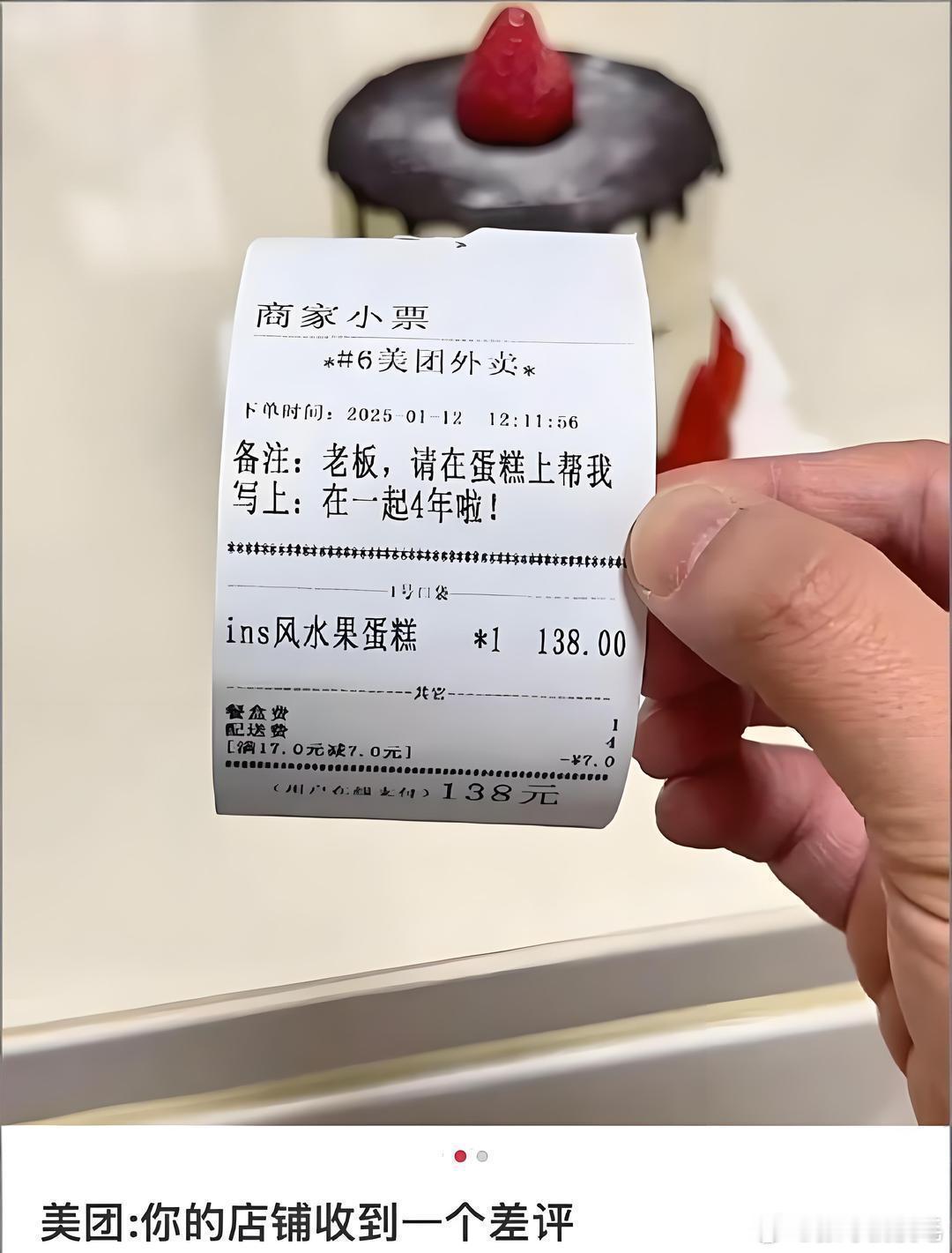 这个差评一点都不冤