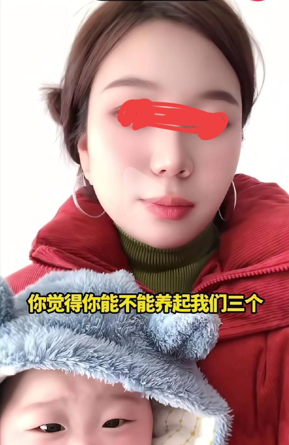 这位女士在网上发视频征婚，说得挺实在：离婚后自己带着三个孩子，小的还在喝奶粉，大