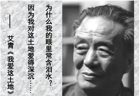1936年，艾青结婚第二年，爱上了15岁的学生张月琴。三年后张月琴要离开，艾青竟