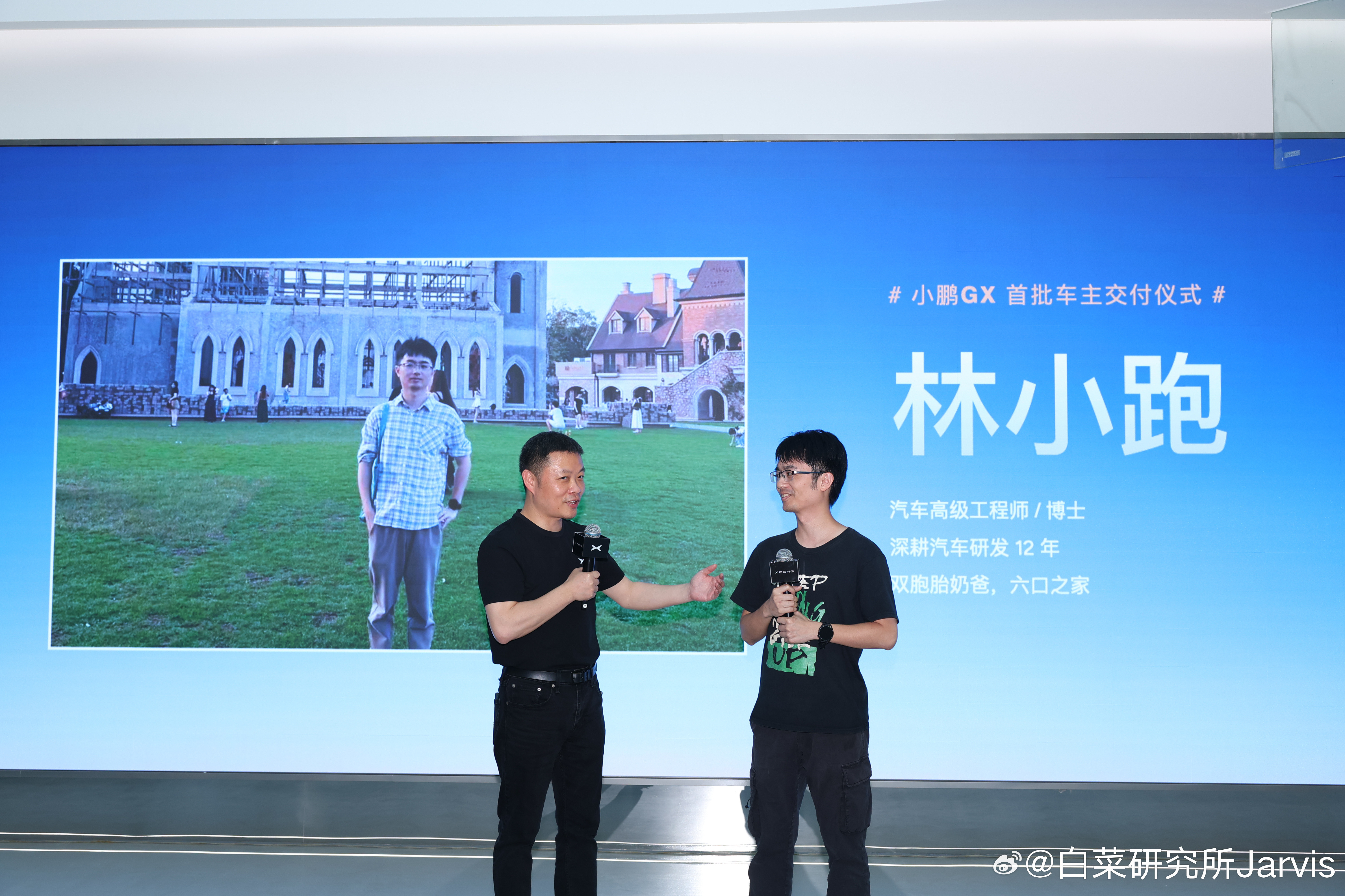 小鹏GX开启大规模交付好的，林小跑这文案里的技术专家妥妥就是你了让我们来看看跑哥