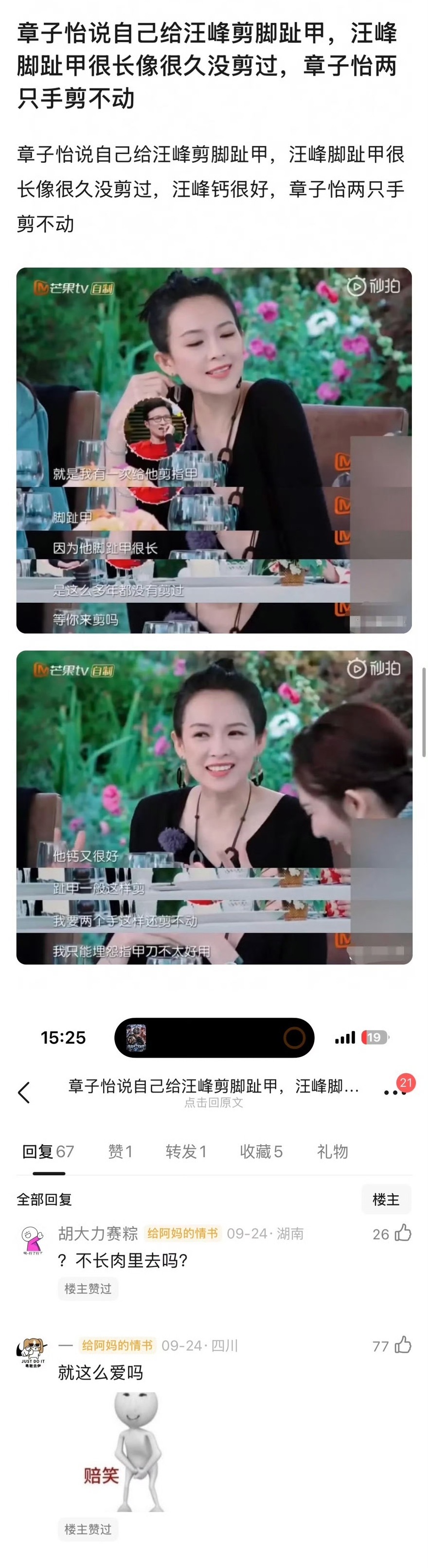 说得会不会太仔细了…​​​