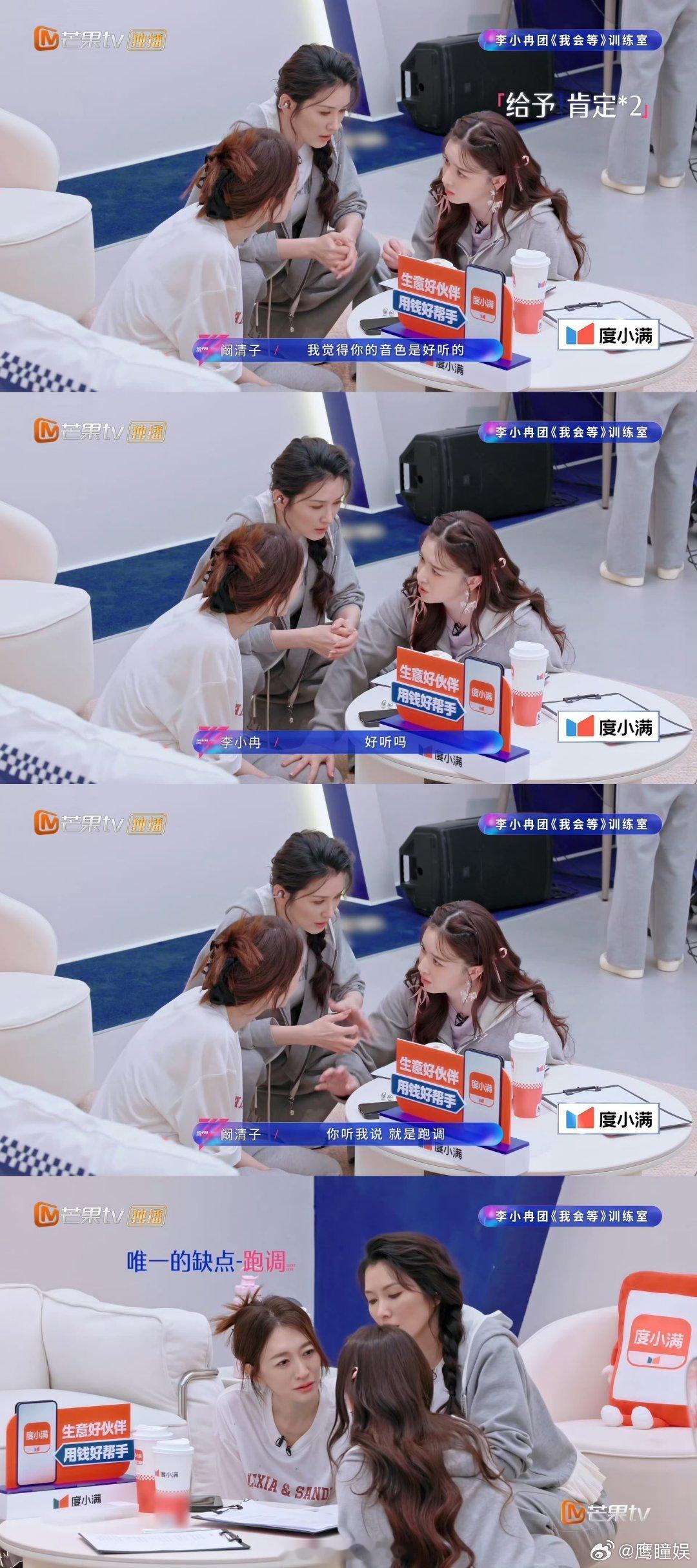 《乘风2026》最新剧情走向简直比电视剧还抓马！李小冉在一公凭借 《心愿便利贴》