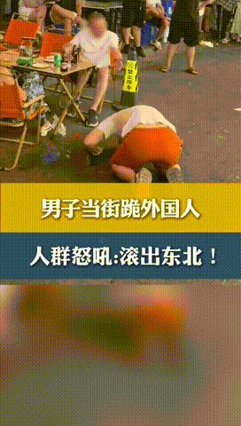 “一点血性都没了！”吉林，一男子在夜市摊和人发生口角，结果被有心人骂“让外国人看