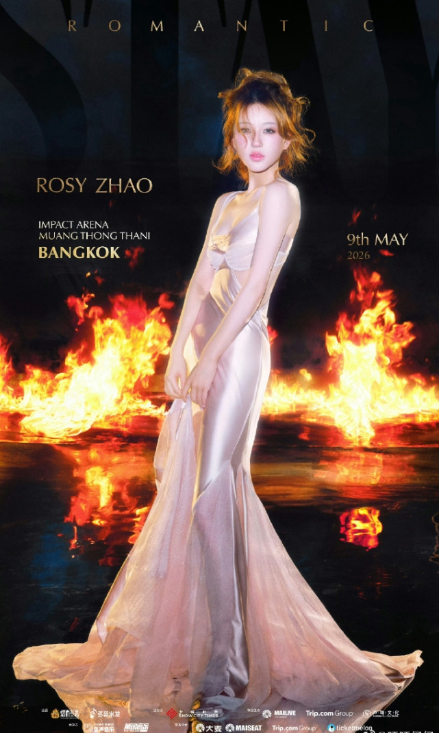 赵露思曼谷站演唱会官宣！赵露思要开演唱会了，很多人好奇为啥要在海外开演唱会，因为